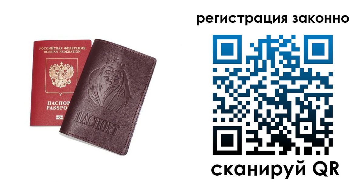 прописка для кредита в Нижней Салде
