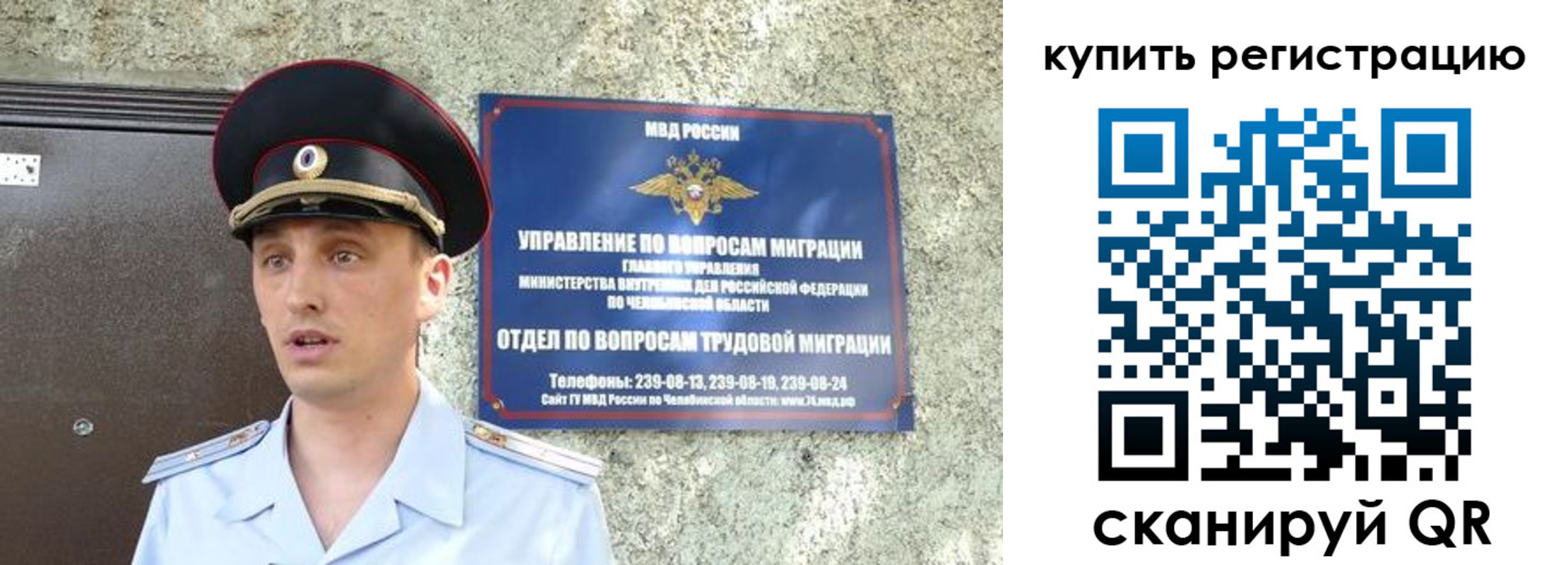 миграционный учет в Нижней Салде